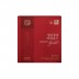 [한삼인] 발효홍삼파워골드 50ml*60포