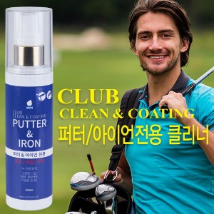 골프채 골프클럽 (퍼터-아이언) 전용 제균 세정제 100ml