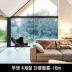 투명 4계절 단열필름-10m