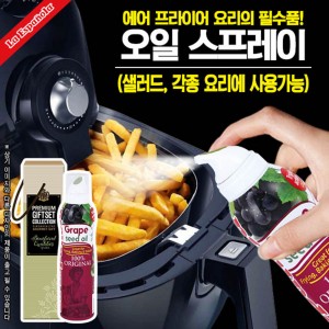 (스페인No.1)에스파뇰라 스프레이200ml(포도씨유)1P