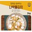 전라도사계절맛김치 나박물김치 3kg