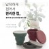 플라이토 파스텔 접이식 휴대용 컵