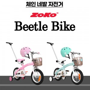 [기간한정특가][세트]ZOKO 조코 비틀 12인치 체인자전거(보호자밀대)+조코 아동용 안전모 어반형헬멧