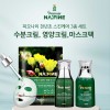 [1+1유통기한할인][피오나리] 천년초 스킨케어 3종세트 (수분,영양,마스크팩)/기한26.11.20