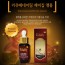 [이달리] 이엑스 럭셔리 리쥬베네이팅 제비집 앰플 25ml