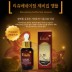 [이달리] 이엑스 럭셔리 리쥬베네이팅 제비집 앰플 25ml