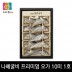 [영광 법성포 굴비 특품사업단] 김맹님 나혜굴비 프리미엄 오가세트 1호 - 10미 (19-20cm 이내 0.9kg)