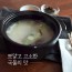[바베큐아저씨] 명품 제대로 설렁탕 600g*5