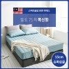 [더코이즈] 스마트슬립 천연라텍스 매트리스 통몰드 15cm 슈퍼싱글(SS)