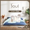 [더코이즈] 소울 벨기에 먼지제로 3단 접이식 라텍스 매트리스 7.0 킹(K)