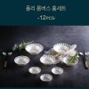 폴리 롬버스 12P (무지박스)