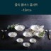 폴리 롬버스 12P (무지박스)