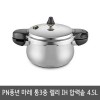 PN풍년 마레 통3중 렐리 IH 압력솥 4.5L 8인용 MLRPC-08(IH)