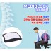 허리디스크 요통예방- 메디블록