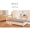 마르페이 모션베드 전동침대-편백나무 비너스(슈퍼싱글)/4계절 듀얼이중매쉬매트+매쉬죽부인특별증정