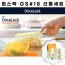 원스락 GS#18 선물세트 (8종구성) 6박스