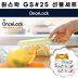원스락 GS#25 선물세트 (5종구성) 6박스