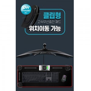 엑스트라 파워패드-X6(분리형 고속무선충전 겸용 마우스 패드)-블랙
