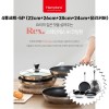 [Hamptons] 햄튼 렉스 스텐 인덕션 코팅 후라이팬 4종세트(5p)