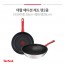 테팔 에디션 레드 인덕션 프라이팬 28+멀티팬28cm