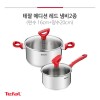 테팔 에디션 레드 인덕션 냄비 편수16+양수20cm