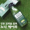 [앙쥬] 노니 헤어팩 750ml *3개 (곡물폼클렌징 증정)