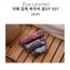 기라로쉬 압축 파우치 5P SET(중5P)