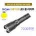 XHP100 LED 충전식 줌 랜턴 서치라이트 후레쉬 손전등 7200루멘 P99 아X