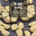 국산깐마늘 1kg(대/특)