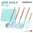 쿠비녹스 실리콘 조리도구 퓨어 세트 CO-42-31