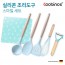 쿠비녹스 실리콘 조리도구 스마일 세트 CO-42-32