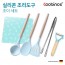 쿠비녹스 실리콘 조리도구 조이 세트 CO-42-33