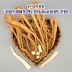2~3년키운 국내산 비세척 생도라지 2kg(중대특 혼합)