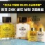 [앙쥬] 24K 골드 남성 2종+휴대용 2종세트 (쇼핑백증정)