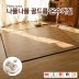 나플나플 현대골드륨 온수거실 매트 2난방 183 x 230/NPG-W230