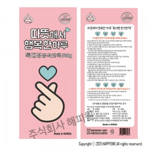국내생산 손하트 더 큰방석핫팩 540g 5ea