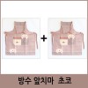 곰돌이 방수 앞치마 2개