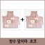 곰돌이 방수 앞치마 2개