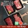 [경주천년한우] 1등급 냉장한우 특호(안심, 꽃등심, 갈비살, 불고기 각500g)