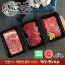 [경주천년한우] 1+등급 냉장한우 천년D호(안심, 꽃등심, 불고기 각500g)