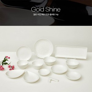 무안 도자기 골드샤인 철유 2인조 홈세트 14p