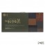보령 녹용홍삼 80ml x 60포 2세트
