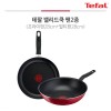 테팔 밸리드쿡 티타늄 프라이팬 28+멀티팬 28cm