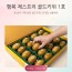 [선물세트]행복 제스프리 골드키위 선물세트 1호