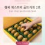 [선물세트]행복 제스프리 골드키위 선물세트 2호
