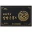 명품 발효 침향단 골드 4.3g x 60환