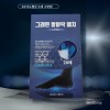그래핀 발바닥 패치 풋케어 빼독 발패치 독소제거 발패치, 1개, 20매입