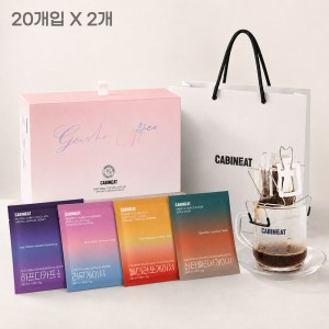 [캐빈잇] 게이샤 드립백 + 드립백 체어 명절 선물세트 10g _ 20개입 X 2개