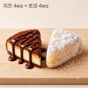 [모찌당] 바스크 치즈케이크 찹쌀떡 바스크 케익 모찌 치즈 4ea + 초코 4ea