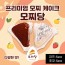 [모찌당] 바스크 치즈케이크 찹쌀떡 바스크 케익 모찌 치즈 4ea + 초코 4ea